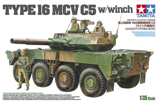 Tamiya 1/35 JGSD Force Type 16 mobilt stridsvogn C5