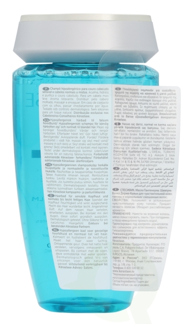 Kerastase Specifique Bain Vital Dermo-Calm Shampoo 250 ml Sensitiv hodebunn, kombinasjonshår, rensende og beroligende sjampo