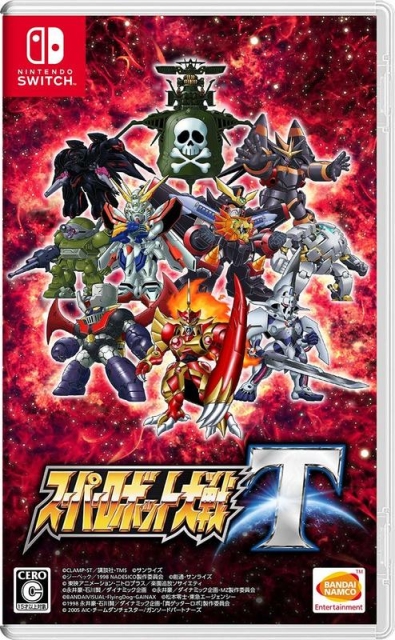 Namco Bandai Super Robot Wars T (Import)