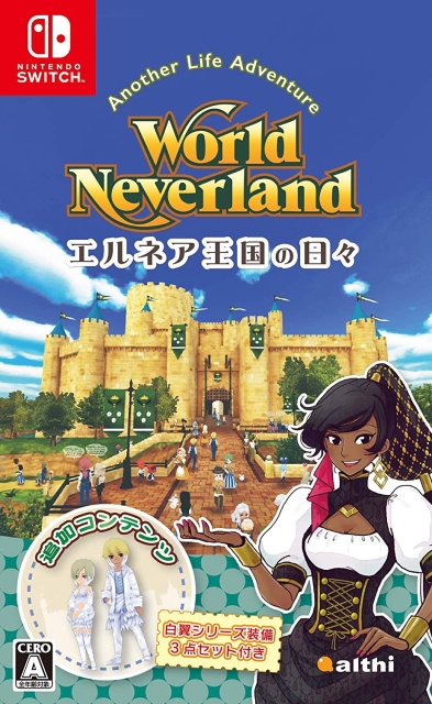 World Neverland: Daily Life in the Elnea Kingdom (Import) (Switch)