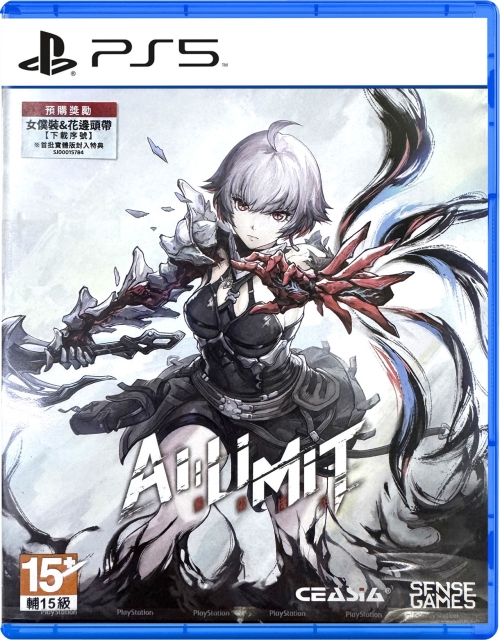 Al Limit (Deluxe Edition) (Import) (PS5)