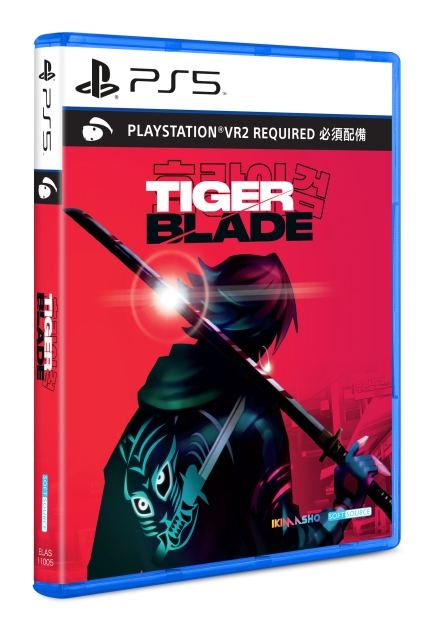 Tiger Blade (Import) (PS5)