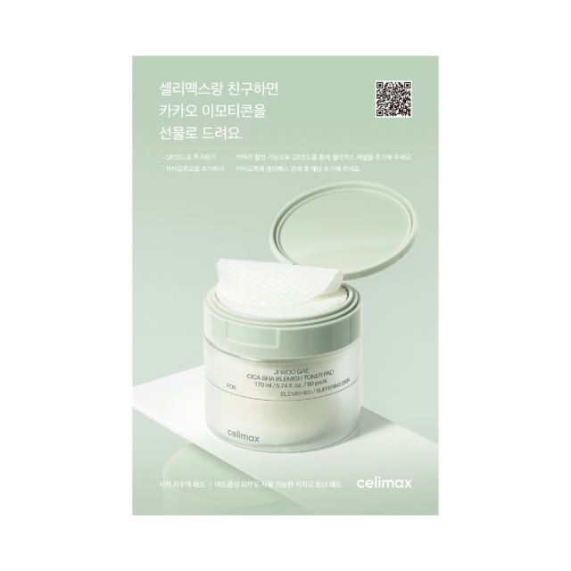 Celimax Cica BHA Blemish Toner Pads – 10 stk