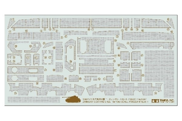 Tamiya 1/48 Panzer IV H Zim Sheet i gruppen SPORT, FRITID & HOBBY / Hobby / Plastmodeller / Militære kjøretøy (land) hos TP E-commerce Nordic AB (A06577)