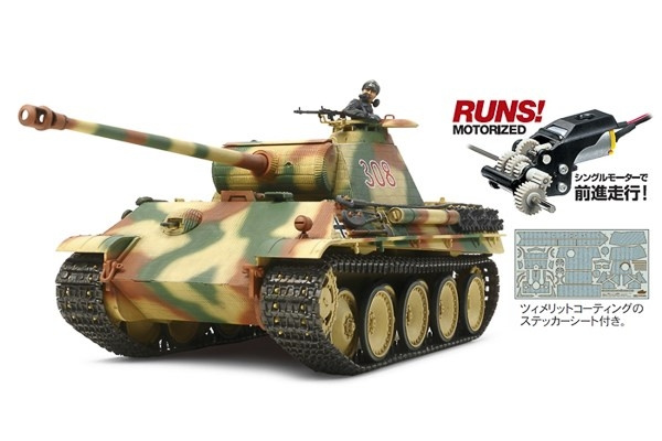 TAMIYA 1/35 German Panther Ausf.G Early Production (w/Sin i gruppen LEKER, BARN OG BABY / Radiostyrt / Annet radiostyrt hos TP E-commerce Nordic AB (C31515)