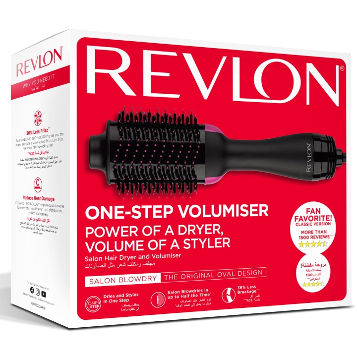 Revlon Føntørker og volumregulator RVDR5222 i gruppen HELSE OG SKJØNNHET / Hår & styling / Stylingverktøy / Varmluftsbørster hos TP E-commerce Nordic AB (C58133)