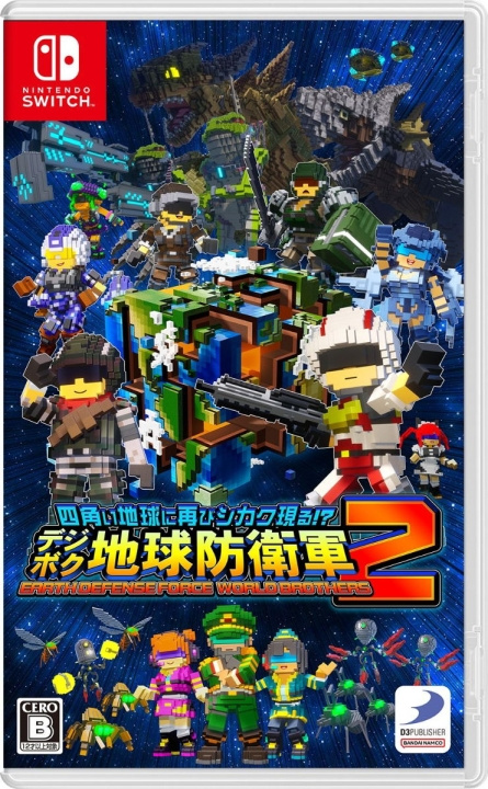 Earth Defense Force: World Brothers 2 (Import) (Switch) i gruppen Elektronikk / TV-spill & tilbehør / Nintendo Switch / Spel hos TP E-commerce Nordic AB (D02841)