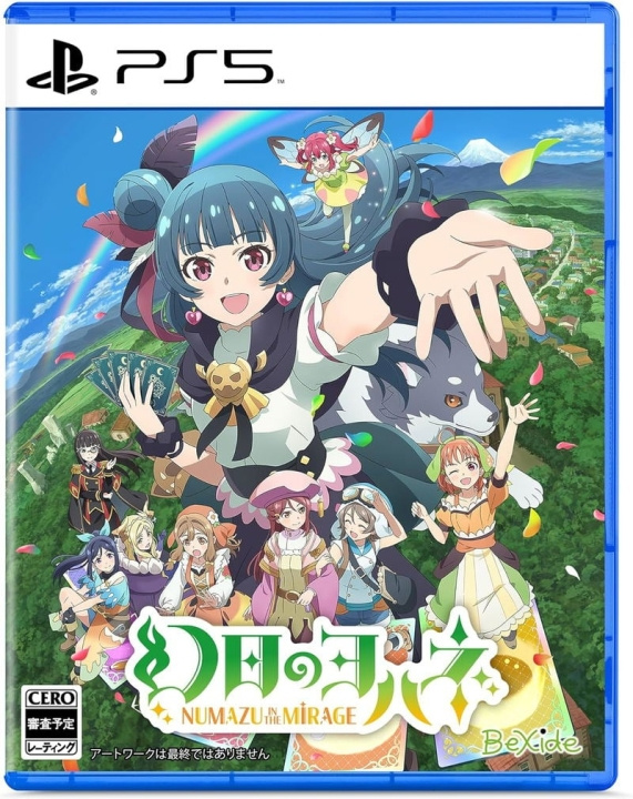 Yohane the Parhelion: NUMAZU in the MIRAGE (Multi-Language) (Import) (PS5) i gruppen Elektronikk / TV-spill & tilbehør / Sony PlayStation 5 / Spill hos TP E-commerce Nordic AB (D22766)