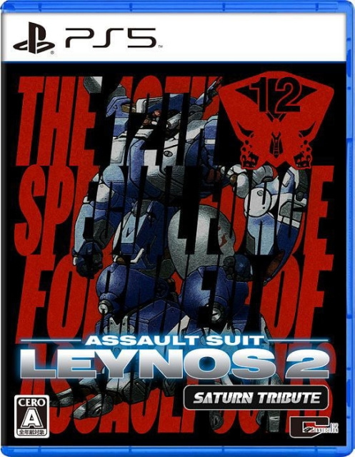 Assault Suit Leynos 2 Saturn Tribute (Import) (PS5) i gruppen Elektronikk / TV-spill & tilbehør / Sony PlayStation 5 / Spill hos TP E-commerce Nordic AB (D22767)