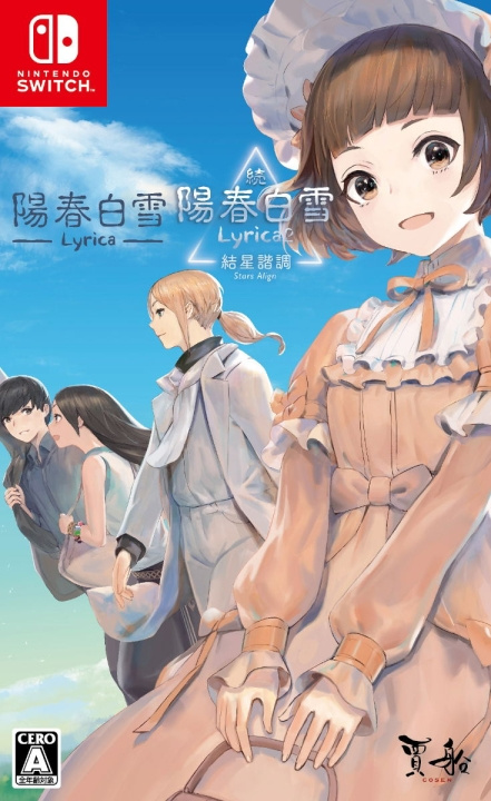 Lyrica & Lyrica 2 Stars Align (Multi-Language) (Import) (Switch) i gruppen Elektronikk / TV-spill & tilbehør / Nintendo Switch / Spel hos TP E-commerce Nordic AB (D26815)