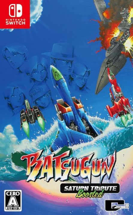 BATSUGUN Saturn Tribute Boosted (Mulit-Language) (Import) (Switch) i gruppen Elektronikk / TV-spill & tilbehør / Nintendo Switch / Spel hos TP E-commerce Nordic AB (D26819)