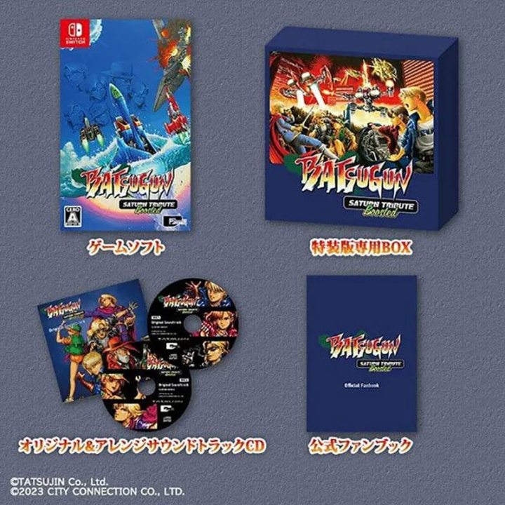 BATSUGUN Saturn Tribute Boosted (Special Edition) (Import) (Switch) i gruppen Elektronikk / TV-spill & tilbehør / Nintendo Switch / Spel hos TP E-commerce Nordic AB (D26820)
