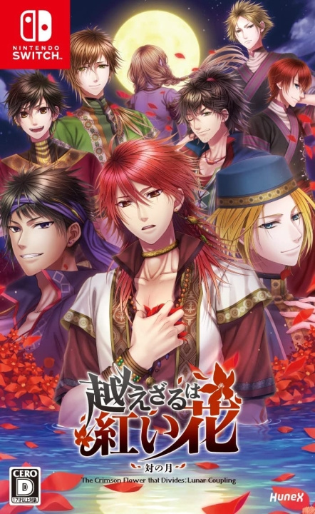 The Crimson Flower that Divides: Lunar Coupling (Multi-Language) (Import) (Switch) i gruppen Elektronikk / TV-spill & tilbehør / Nintendo Switch / Spel hos TP E-commerce Nordic AB (D26828)