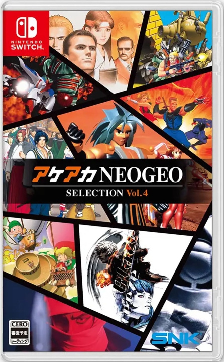 ACA Neogeo Selection Vol.4 ( Import ) (Switch) i gruppen Elektronikk / TV-spill & tilbehør / Nintendo Switch / Spel hos TP E-commerce Nordic AB (D26887)