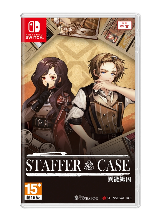 Staffer Case: A Supernatural Mystery Adventure (Import) (Switch) i gruppen Elektronikk / TV-spill & tilbehør / Nintendo Switch / Spel hos TP E-commerce Nordic AB (D26962)
