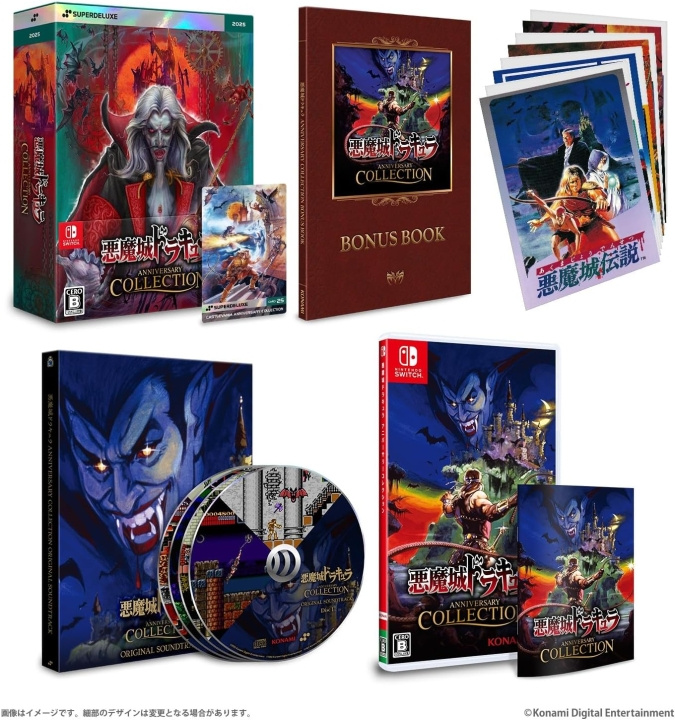 Castlevania Anniversary Collection (Deluxe Edition) (Import) (Switch) i gruppen Elektronikk / TV-spill & tilbehør / Nintendo Switch / Spel hos TP E-commerce Nordic AB (D27018)