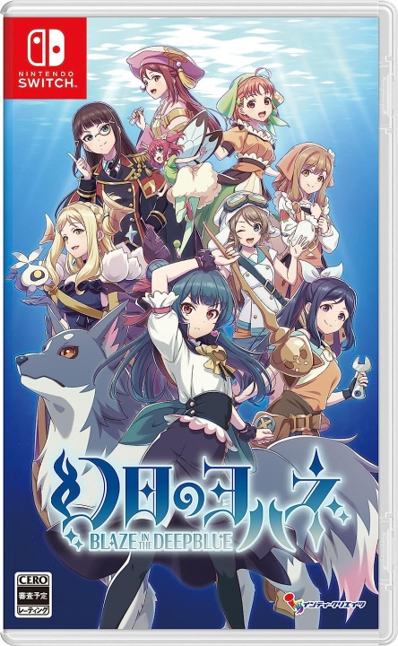 Yohane the Parhelion: BLAZE in the DEEPBLUE (Multi-Language) (Import) (Switch) i gruppen Elektronikk / TV-spill & tilbehør / Nintendo Switch / Spel hos TP E-commerce Nordic AB (D27084)