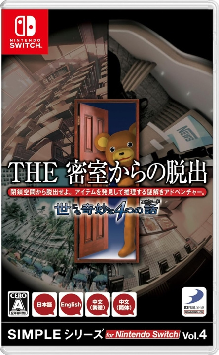 The Escape Room Chronicles (Multi-Language) (Import) (Switch) i gruppen Elektronikk / TV-spill & tilbehør / Nintendo Switch / Spel hos TP E-commerce Nordic AB (D27089)
