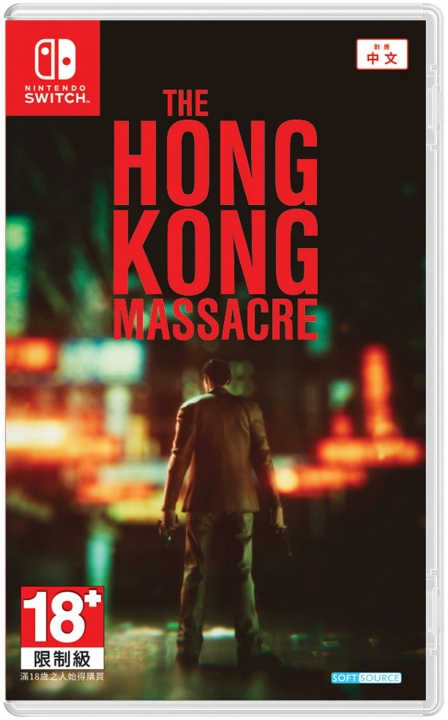 The Hong Kong Massacre (Import) (Switch) i gruppen Elektronikk / TV-spill & tilbehør / Nintendo Switch / Spel hos TP E-commerce Nordic AB (D27193)