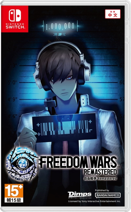 Freedom Wars Remastered (Multi-Language) (Import) (Switch) i gruppen Elektronikk / TV-spill & tilbehør / Nintendo Switch / Spel hos TP E-commerce Nordic AB (D36627)