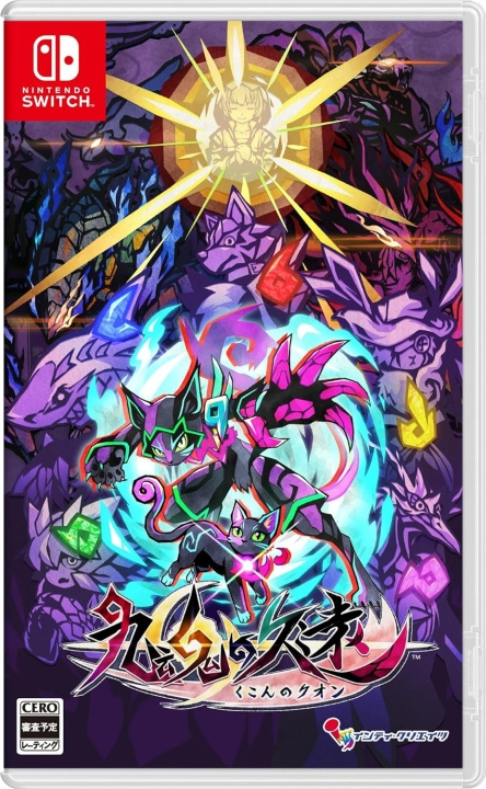 Umbraclaw (Multi-Language) (Import) (Switch) i gruppen Elektronikk / TV-spill & tilbehør / Nintendo Switch / Spel hos TP E-commerce Nordic AB (D36833)