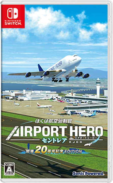 I am an Air Traffic Controller: Airport Hero Centrair 20th Anniversary Edition (Multi-Language) (Import) (Switch) i gruppen Elektronikk / TV-spill & tilbehør / Nintendo Switch / Spel hos TP E-commerce Nordic AB (D36834)