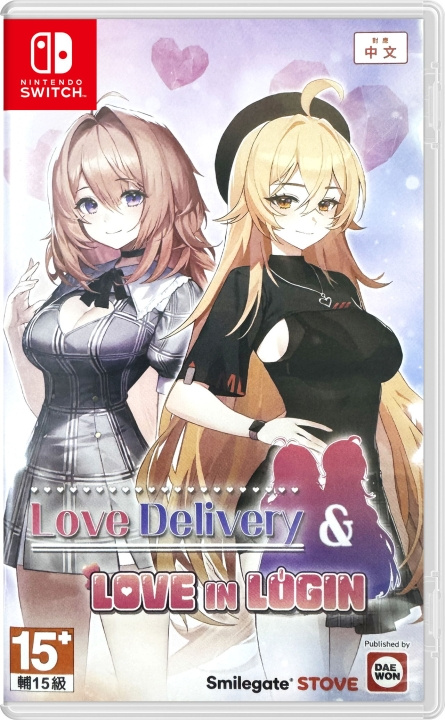 Love Delivery & Love in Login (Import) (Switch) i gruppen Elektronikk / TV-spill & tilbehør / Nintendo Switch / Spel hos TP E-commerce Nordic AB (D36864)