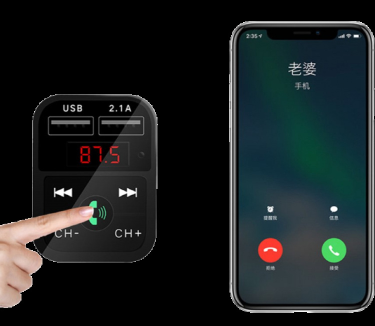 2-i-1 FM-sender med doble USB-uttak, display og knapper, Svart 2-i-1 FM-sender med doble USB-uttak, display og knapper, Svart