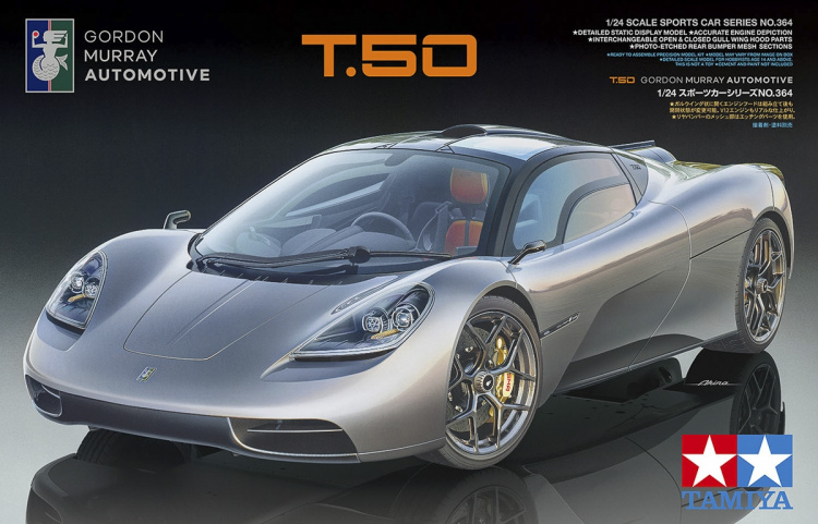 Tamiya 1/24 Gordon Murray Automotive Type 50 Tamiya 1/24 Gordon Murray Automotive Type 50