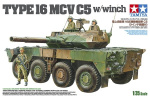 Tamiya 1/35 JGSD Force Type 16 mobilt stridsvogn C5 Tamiya 1/35 JGSD Force Type 16 mobilt stridsvogn C5