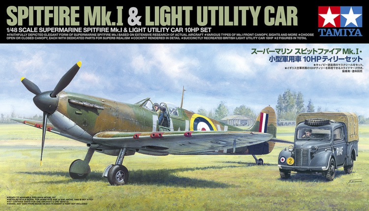 Tamiya 1/48 Supermarine Spitfire Mk.I og lett nyttekjøretøy Tamiya 1/48 Supermarine Spitfire Mk.I og lett nyttekjøretøy