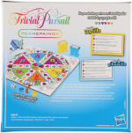 Hasbro Trivial Pursuit Family Edition trivia-spill, 2017 FI Hasbro Trivial Pursuit Family Edition trivia-spill, 2017 FI