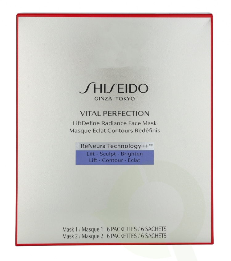 Shiseido Vital Perfection LiftDefine Radiance Face Mask Set 6 deler 6 deler