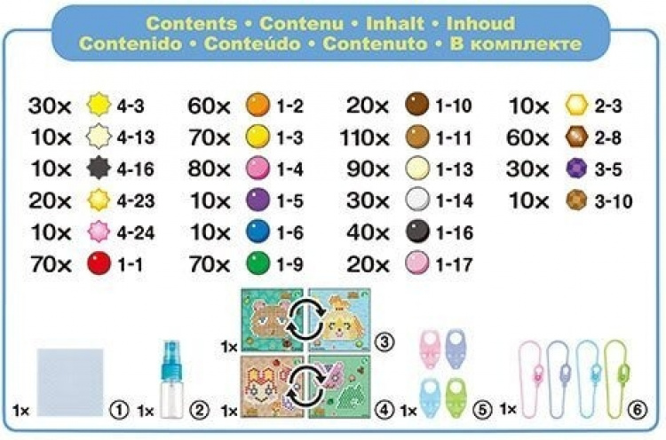 Aquabeads Animal Crossing New Horizons - figursett Aquabeads Animal Crossing New Horizons - figursett