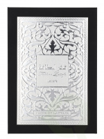 Lattafa Fakhar Men Edp Spray 100 ml