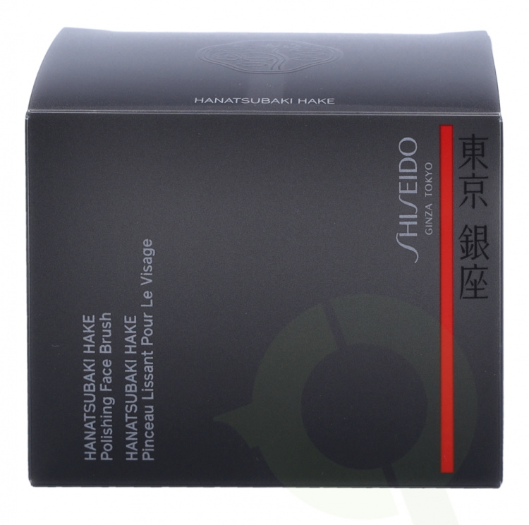 Shiseido Hanatsubaki Hake polering ansiktsbørste 1 stk