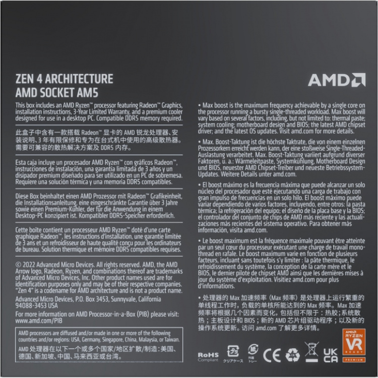 AMD Ryzen 7 7700-prosessor for AM5 AMD Ryzen 7 7700-prosessor for AM5