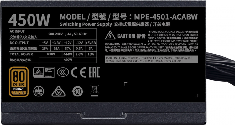 Cooler Master MWE Bronze V2 ATX-strømforsyning, 450 W Cooler Master MWE Bronze V2 ATX-strømforsyning, 450 W