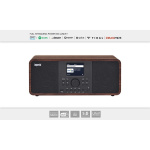 imperial DABMAN i205 Hybrid Stereo Radio DAB+ / FM / Internett / Bluetooth i treutseende