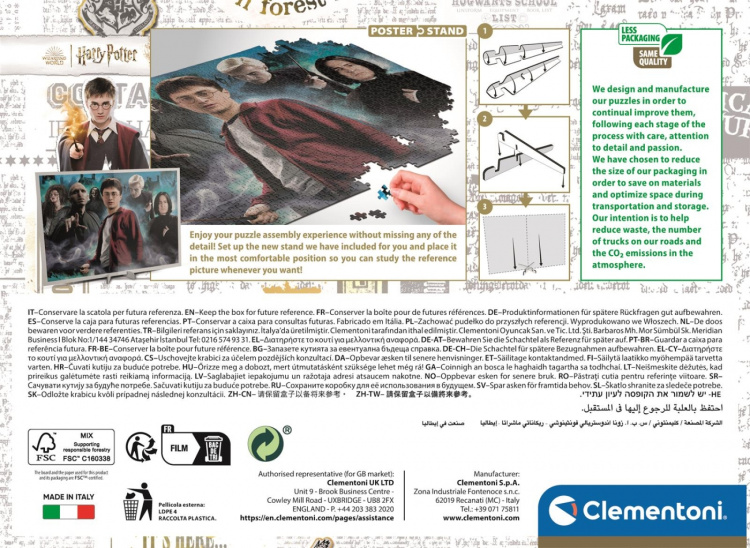 Clementoni 1000 stk CB Collection Harry Potter av høy kvalitet
