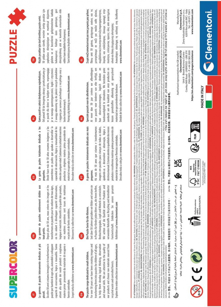 Clementoni 180 brikker Puslespill Kids Spider-Man 2