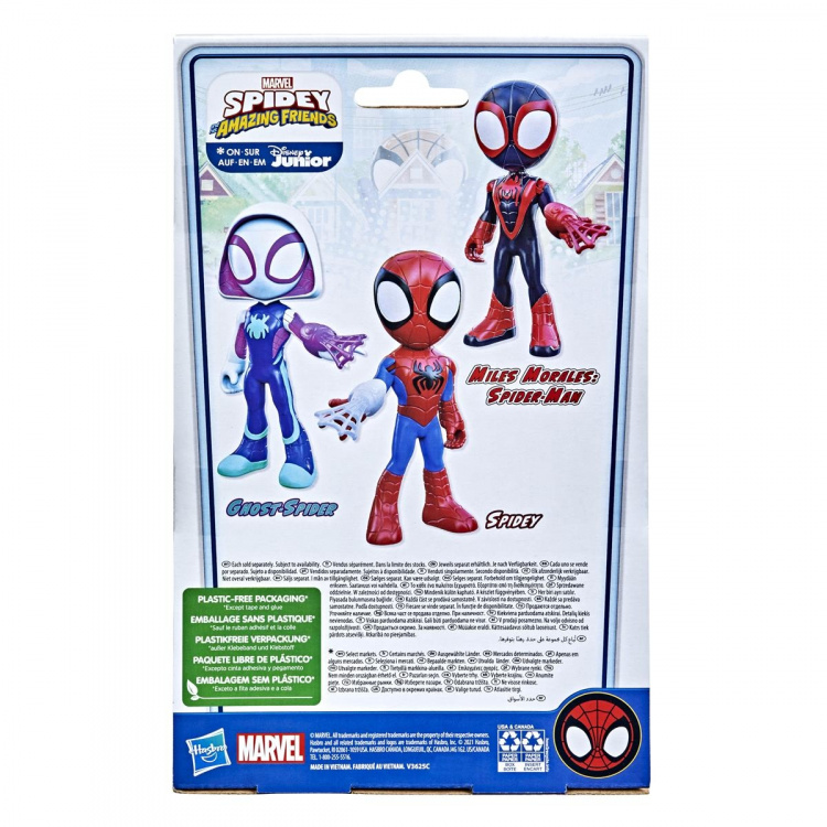 Spidey og hans fantastiske venner Supersized 9 tommers figur Ghost Spider Spidey og hans fantastiske venner Supersized 9 tommers figur Ghost Spider