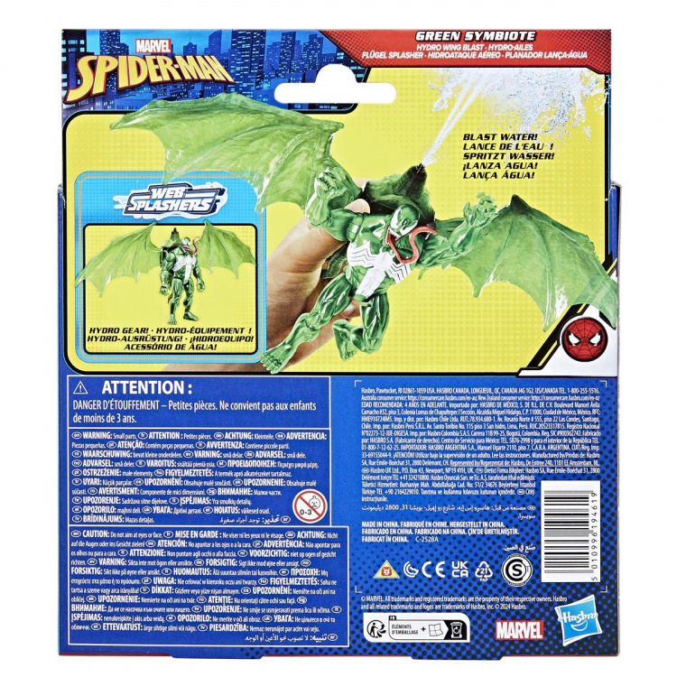 Spider-Man Web Splashers Figur og kjøretøy Green Symbiote
