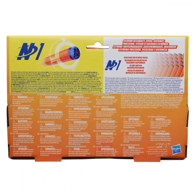 NERF N-serie avdeling