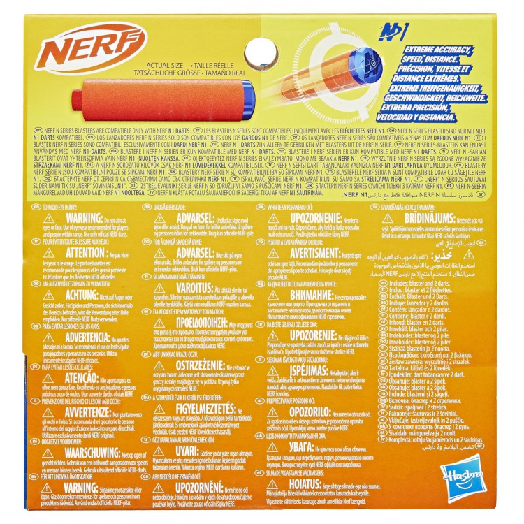 NERF N-Series Flex