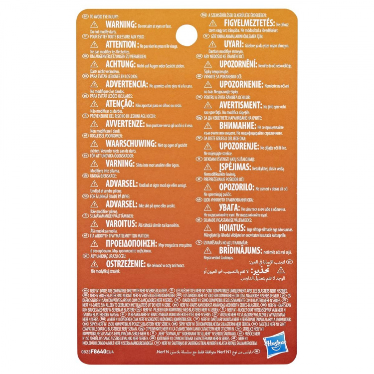 NERF N-Series Dart Refill 20