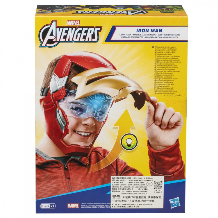 Avengers Iron Man Flip FX-maske