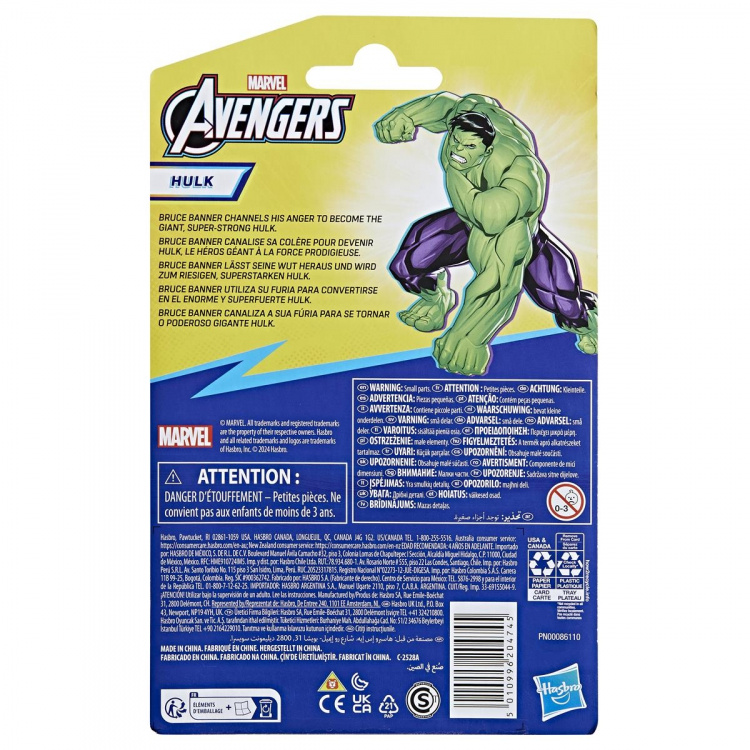 Avengers 4 tommers Deluxe Hulk-figur Avengers 4 tommers Deluxe Hulk-figur