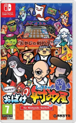 Aksys Spooky Spirit Shooting Gallery Aksys Spooky Spirit Shooting Gallery