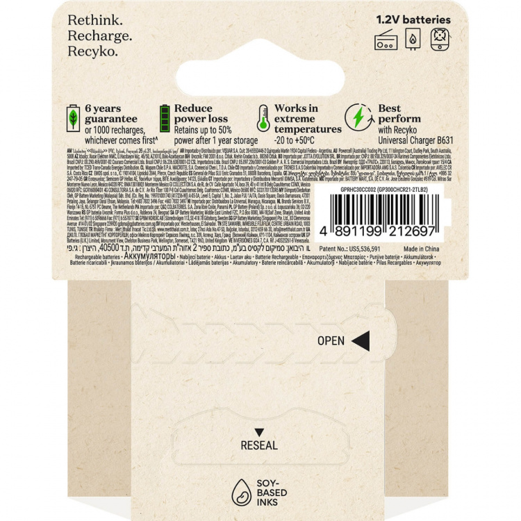 GP Batteri Recyko NiMH C HR14 3000mAh 2-Pakning GP Batteri Recyko NiMH C HR14 3000mAh 2-Pakning